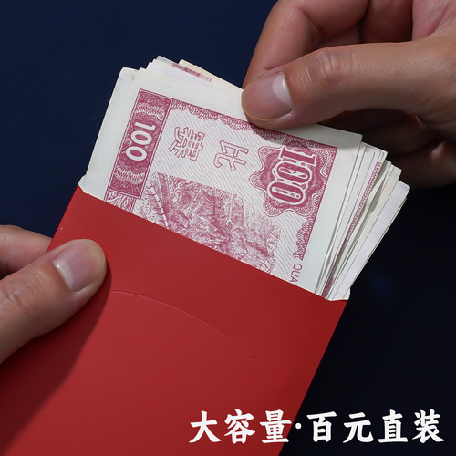 2026年新年马年红封包新年小孩高档红包袋创意个性春节压岁利是袋 - 图1