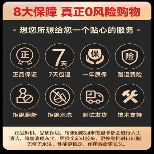 华硕技嘉RTX3070 3070Ti 4060ti二手拆机显卡 - 图1