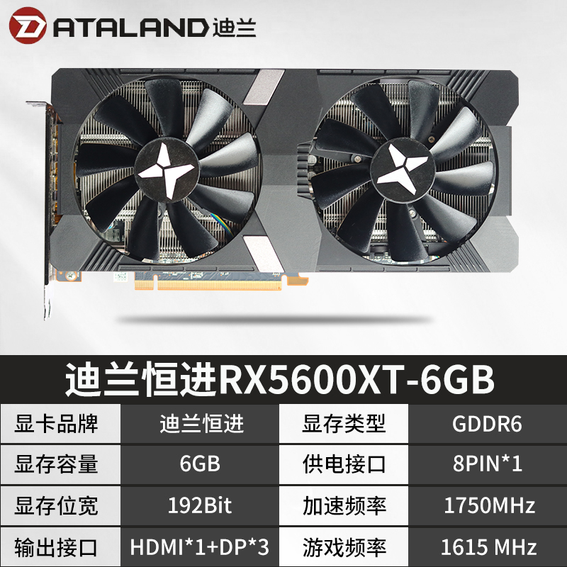 华硕蓝宝石讯景a卡RX580 590 RX5700 6600 6700XT拆机AMD二手显卡-图2