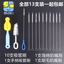 Small brush with tube washing straw cleaning bottle with bottle tool brushed cleaning and cleaning brush water bottle teapot mouth brush brush
