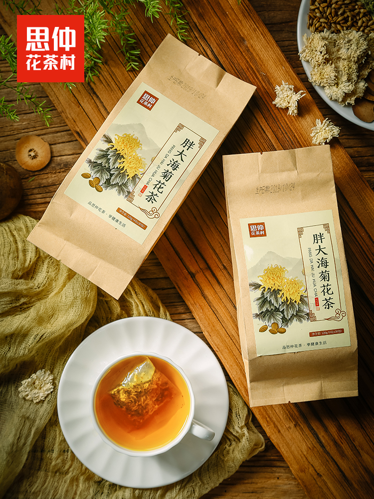 思仲旗舰店思仲胖大海菊花甘草茶润喉金银花去火茶橘红茶大麦罗汉果正品包邮0