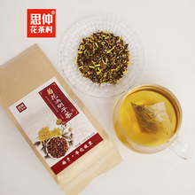 思仲四季必备养生花茶菊花决明子