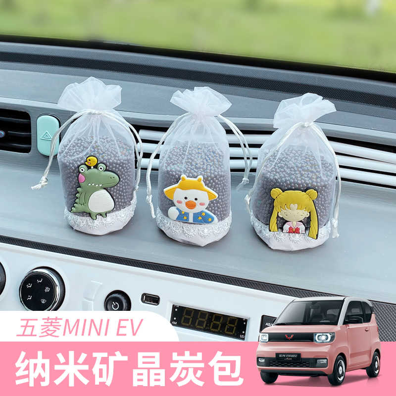 炭消臭汽車 新人首單立減十元 21年10月 淘寶海外