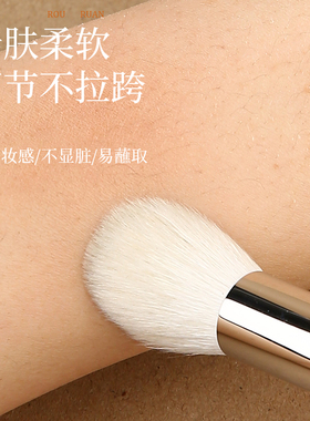 受受狼古韵Y106小面部腮红刷