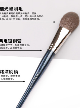 受受狼爱心高光刷化妆刷超柔软
