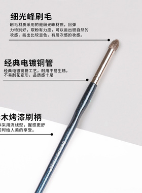 受受狼尖锥眼影晕染刷羊毛化妆刷