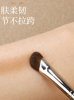 受受狼古韵系列迷你门牙晕染刷