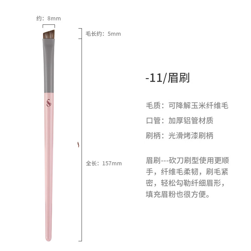 受受狼小布丁眉刷眉膏眉粉刷勾勒眉型眼部刷美妆工具化妆刷,淘宝优惠券,粉丝福利购,淘宝优惠卷