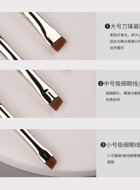 受受狼3支眉刷超软细节刷