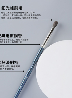 受受狼五月46小号眼影刷动物毛