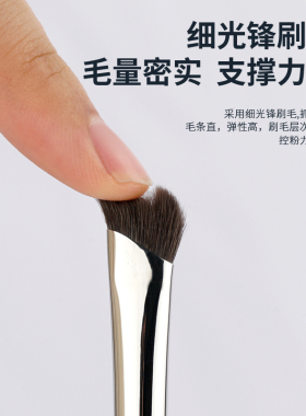 受受狼五月Q-52中号镰刀鼻影刷