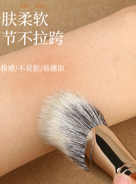 受受狼古韵系列Y102点彩斜角刷