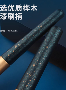 受受狼银河染9支工具化妆刷套刷
