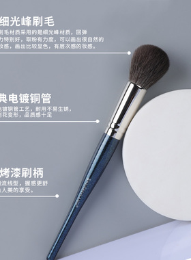 多功能高光刷羊毛美妆工具