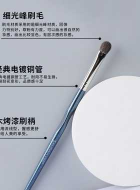 受受狼五月45中号眼影刷