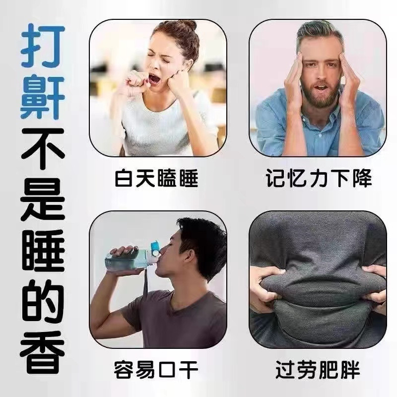 今古方鼾立停止鼾贴防止打呼噜口呼吸止鼾神器植物草本打鼾保健贴