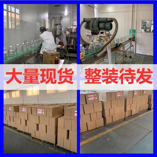 工业酒精99度机械设备仪器清洁酒精灯小火锅大桶高浓度清洗酒精95 - 图1