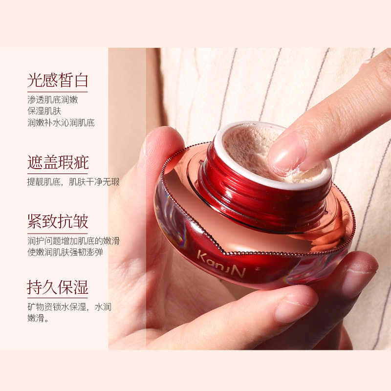 韩佳妮贵妇膏素颜霜女男士正品面霜 韩佳妮乳液/面霜