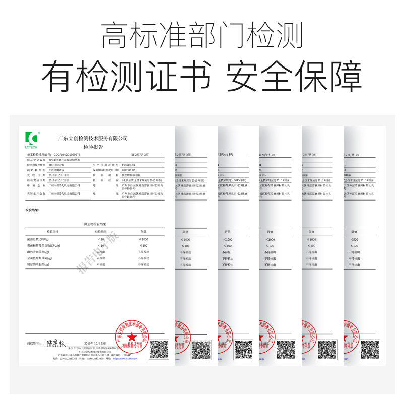 kanjn娇嫩兰花补水焕活组件套套装 韩佳妮面部护理套装