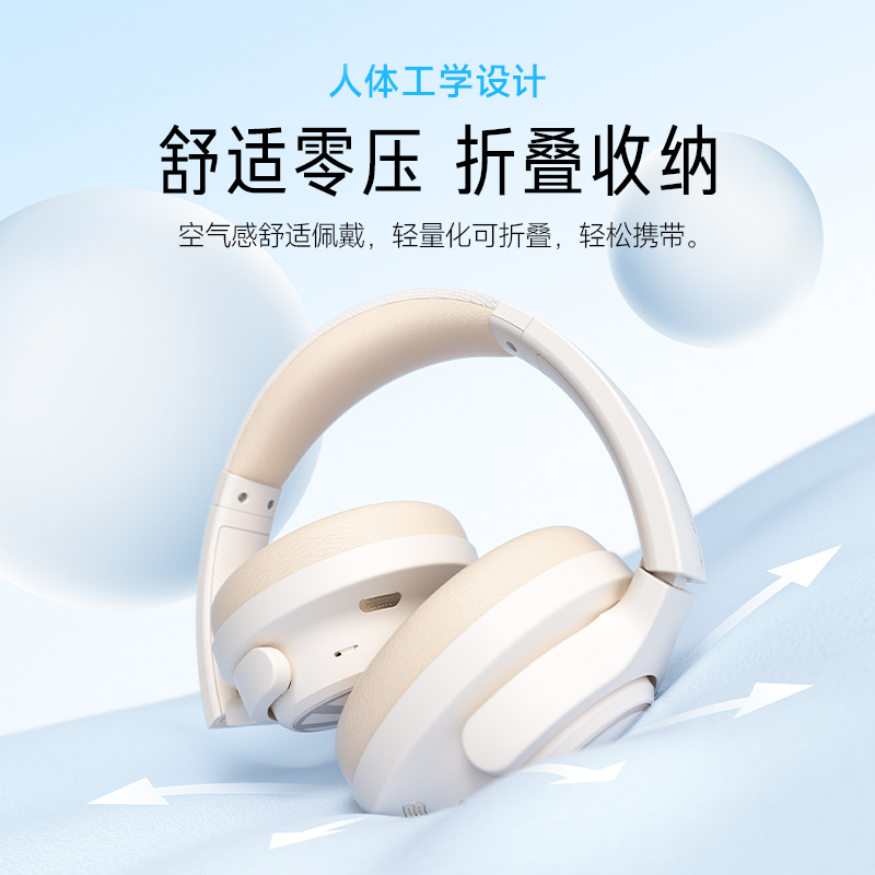 SoundPEATS泥炭Space头戴式耳机蓝牙主动降噪无线游戏电脑耳麦竞 - 图2