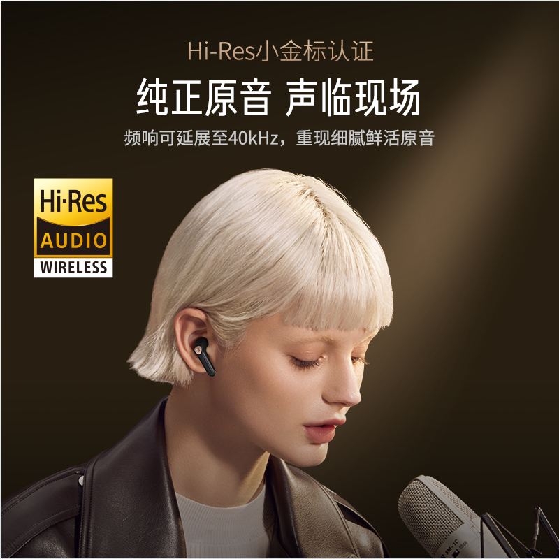 SoundPEATS泥炭Air3 Deluxe HS真无线蓝牙耳机半入耳跑步超长待机