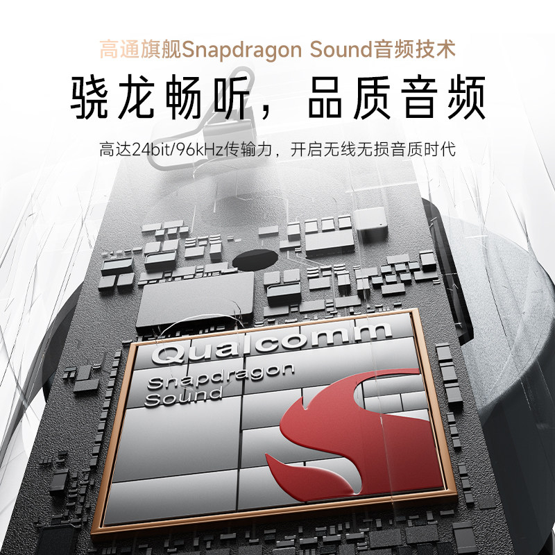  soundpeats蓝牙耳机