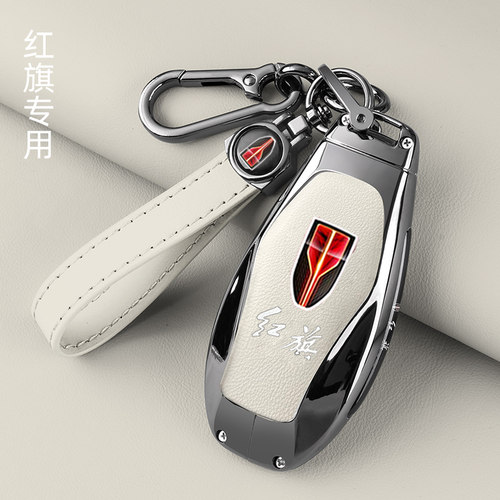 2025款红旗H5钥匙套2024款H6 H9天工08HQ9 HS5 HS7 HS3 EH7车扣壳 - 图1