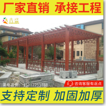 Manufacturer direct sales wood grain color aluminum alloy grape shelf Villa Gallery creepage Climbing Rack Car Shed Rack Outdoor Racks