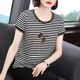 Inpenny summer mom ເສື້ອທີເຊີດ embroidered striped