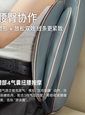 ihoco轻松伴侣全身家用按摩靠垫