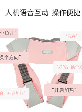 ihoco语音披肩颈椎按摩器