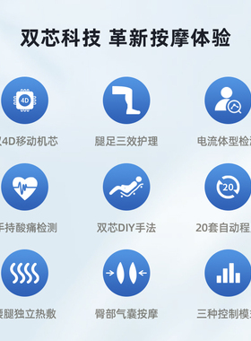 ihoco轻松伴侣家用按摩椅全身智能太空舱豪华按摩沙发IH-9900