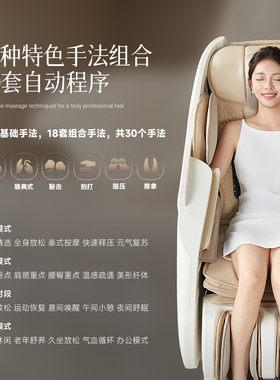 ihoco/轻松伴侣智能按摩椅全自动零重力太空舱按摩沙发M10