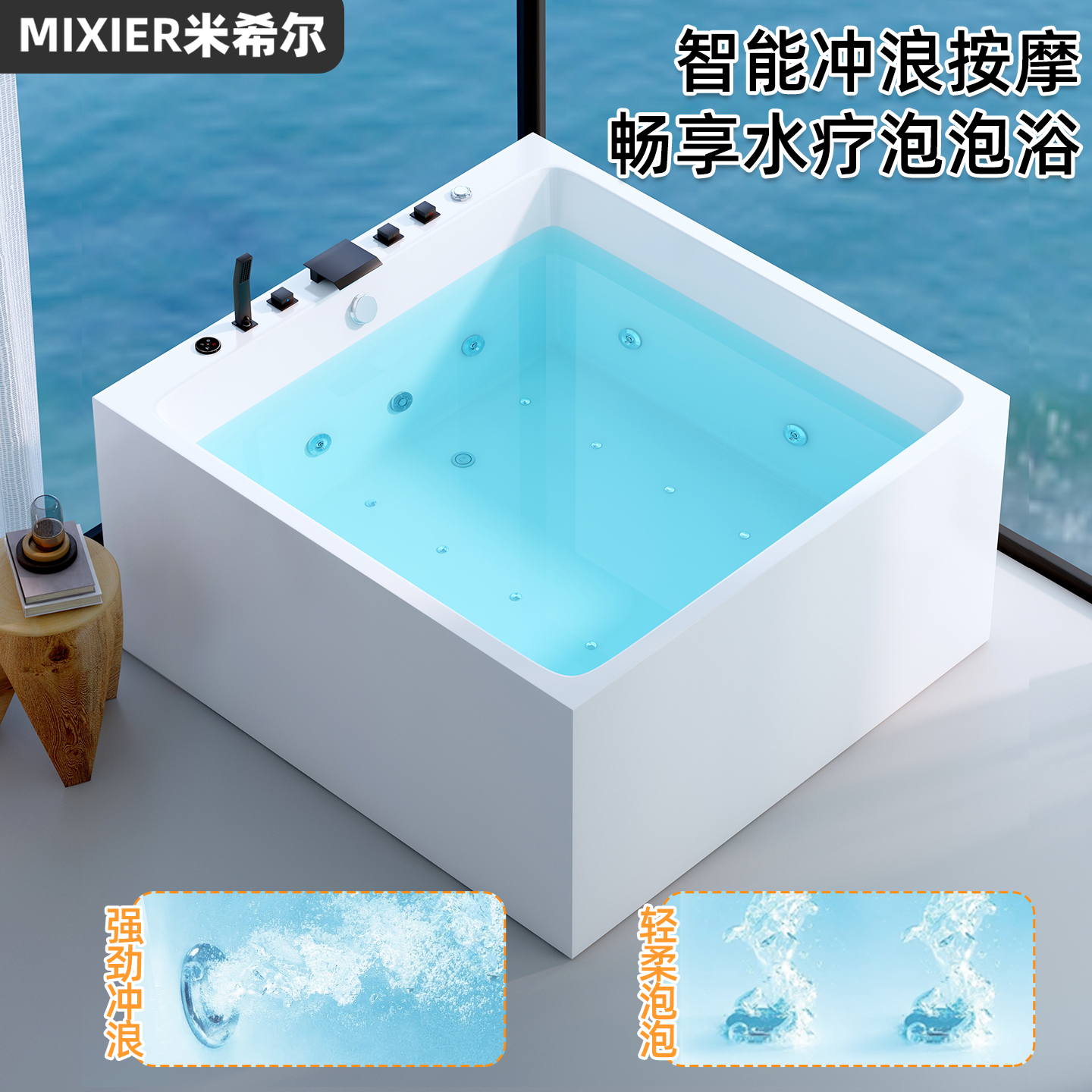 日式正方形浴缸家用小户型独立迷你深泡浴盆亚克力恒温按摩大浴池 - 图1