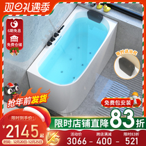 Mini Small Bathtub Small Household Type Home Adult Independence Day Style Deep Bubble Tub acrylic Mobile Sitting Bubble Bath