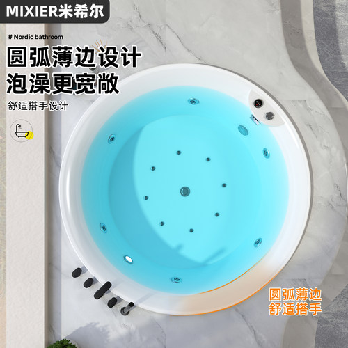 圆形浴缸家用嵌入式亚克力镶嵌式双人酒店民宿按摩恒温浴池成人 - 图2