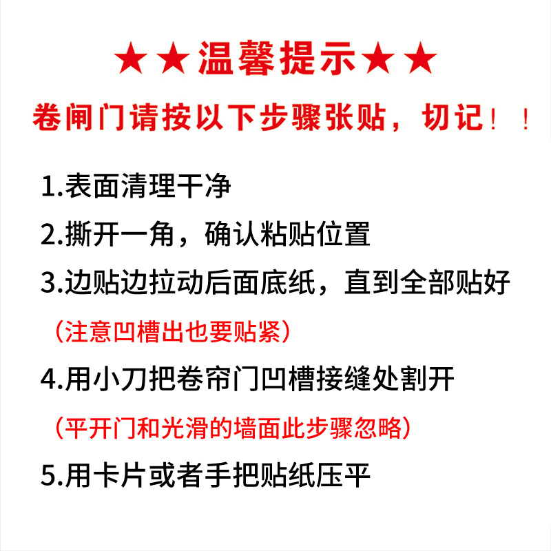 店面店铺门前禁止停车警示牌私人车位仓库门口请勿泊车禁止占用贴纸门口禁停标志牌车库门前严禁占停定制定做-图3