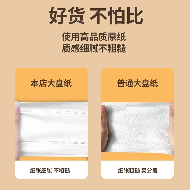 商用大盘卷纸卫生间大卷纸厕纸酒店专用饭店公司厕所纸巾整箱批发,淘宝优惠券,粉丝福利购,淘宝优惠卷
