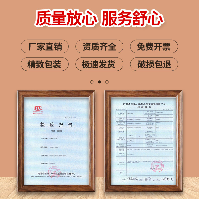 商用大盘卷纸卫生间大卷纸厕纸酒店专用饭店公司厕所纸巾整箱批发,淘宝优惠券,粉丝福利购,淘宝优惠卷