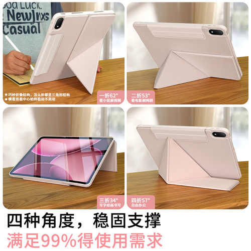 gomi适用oppopad4pro保护套oppopad5磁吸padmini一加平板2Pro新款air5保护壳se搭扣pad2电脑3pro全包旋转支架 - 图1