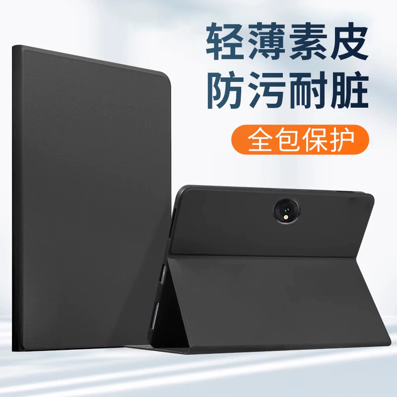 Gomi is suitable for OPPOPad4Pro tablet protective case 3 OnePlus tablet 2pro protective case oppopadair2 second generation computer solid color silicone all-inclusive 13.2-inch plain leather shell
