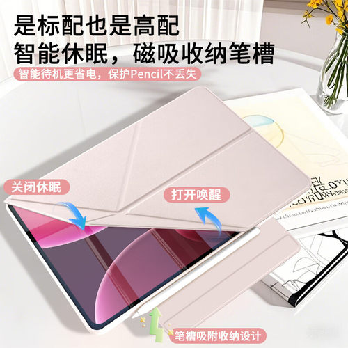 gomi适用oppopad4pro保护套oppopad5磁吸padmini一加平板2Pro新款air5保护壳se搭扣pad2电脑3pro全包旋转支架 - 图0