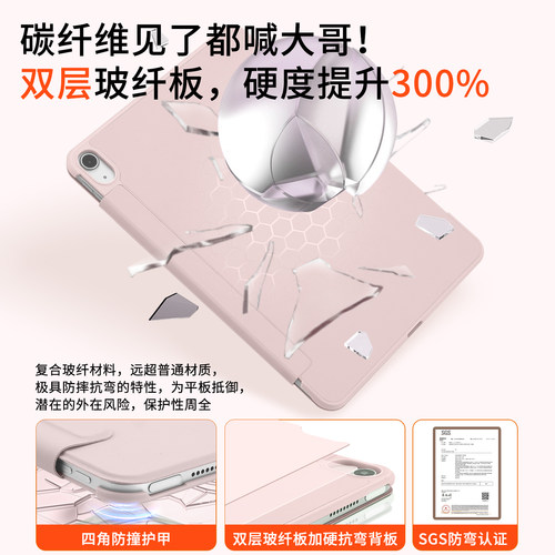 gomi适用iPad11保护壳2025款air8/7磁吸A16双面夹苹果mini7平板iPadPro11保护套air5第12代10搭扣13英寸8防弯 - 图3