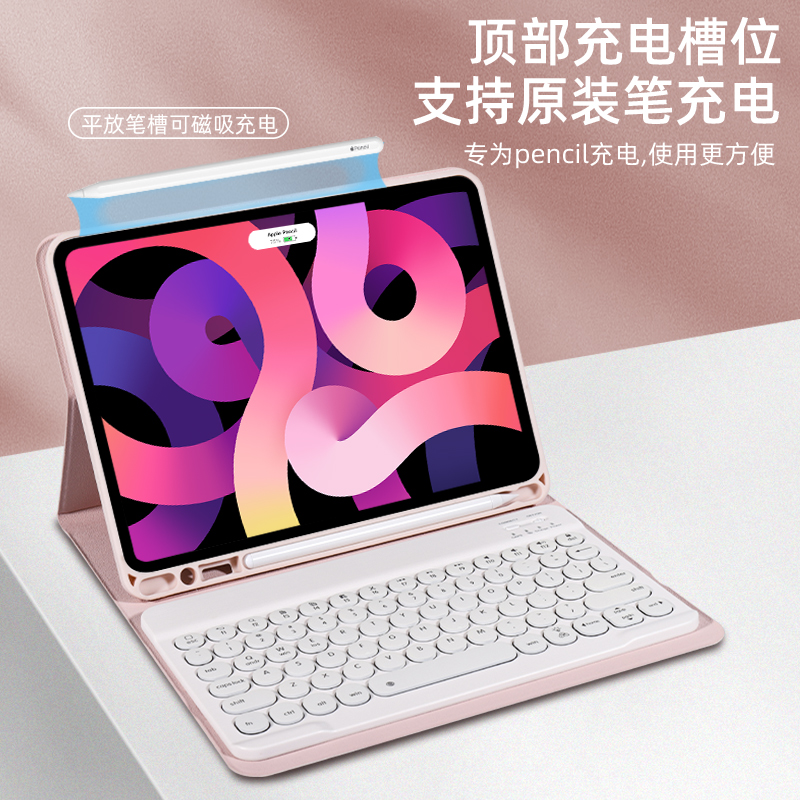 适用iPad10保护壳Pro2022/2021蓝牙键盘保护套air5苹果air4/2平板2020艾派11英寸10.2第8带笔槽9代2018一体3 - 图0