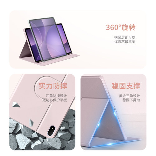 gomi适用oppopad5保护套air5旋转oppopad4pro硅胶mini一加平板2Pro保护壳pad6全包12.1英寸全包pad3支架防摔 - 图0