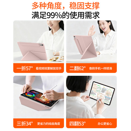 gomi适用iPad11保护壳2025款air8/7磁吸A16双面夹苹果mini7平板iPadPro11保护套air5第12代10搭扣13英寸8防弯 - 图2