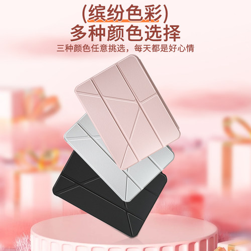 gomi适用小米平板8pro保护套pad7pro好看红米kpad带笔槽11英寸小米7spro保护壳6pro全包se透明六代电脑亚克力 - 图3