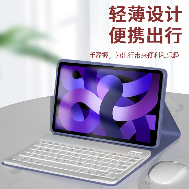 gomi iPadAir6键盘保护套Pro11磁吸适用2024苹果9代8平板10保护壳5一体pro外接蓝牙鼠标ari旋转套装2022全包 - 图1