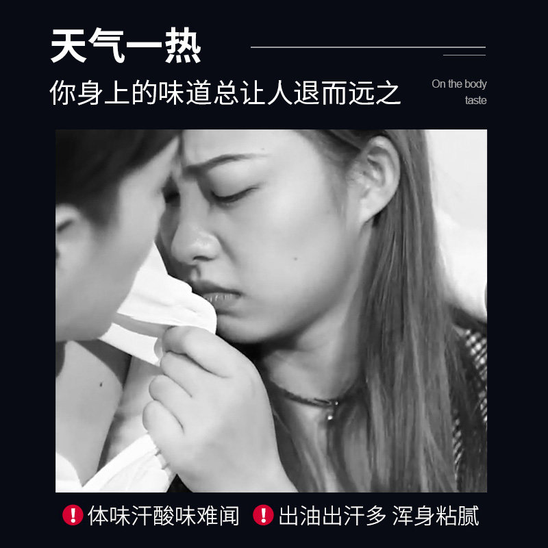 卓菲亚男士香水沐浴露洗发水浴套装 卓菲亚沐浴露