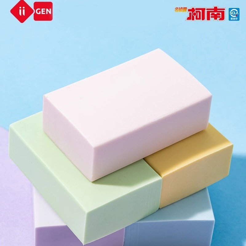 正版名侦探柯南擦字成线橡皮擦好运祈福御守像皮小学生一年级象皮,淘宝优惠券,粉丝福利购,淘宝优惠卷